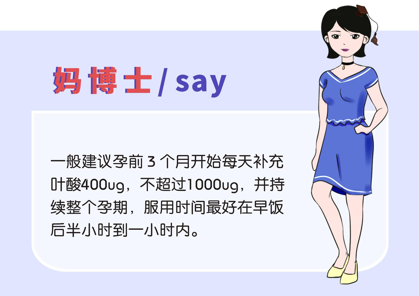 社区免费领的叶酸是哪种呢,怎么免费领叶酸