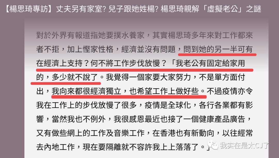 她的老公是虚拟人?