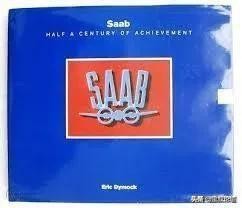 GDBOIL格德宝｜车厂追踪｜萨博SAAB