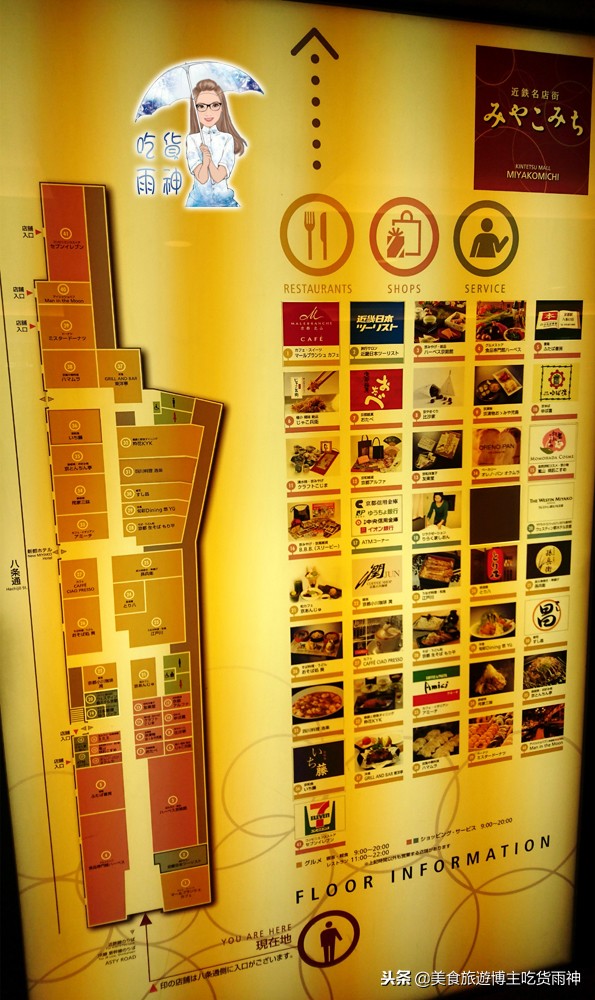 日本京都四条街一游,日本京都周边自助游