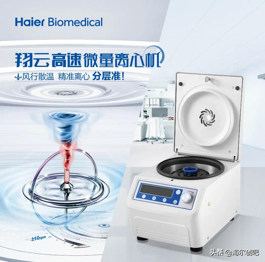 趣味科普食物实验室,趣味实验科普项目