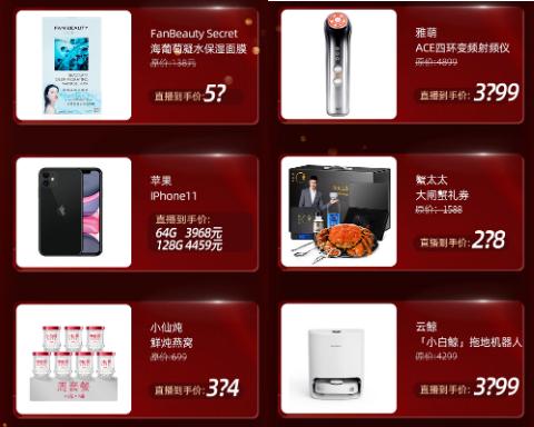 网红参加盛典,网红聚集参加宴会