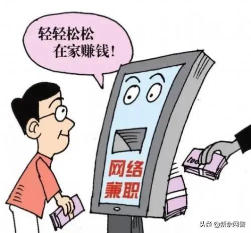 刷单返利骗局的常用手段,刷单返利类骗局是什么