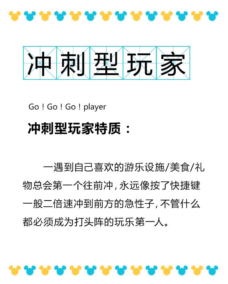 暑假香港迪士尼游玩全攻略,香港迪士尼2天一夜攻略