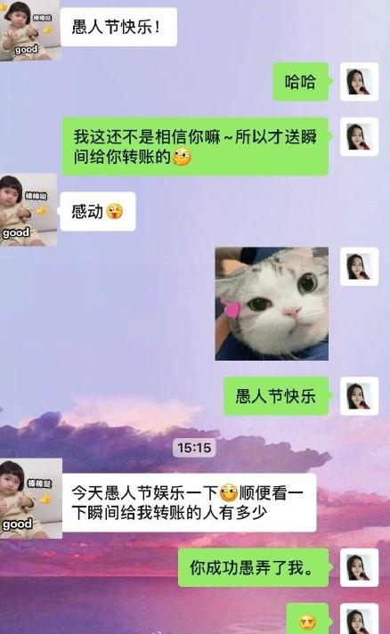 愚人节十大套路排行榜,愚人节套路哪个最厉害