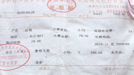 寰愬窞鍚涘环婀栫晹闂,璐炬豹鍚涘环婀栫晹涓氫富缁存潈