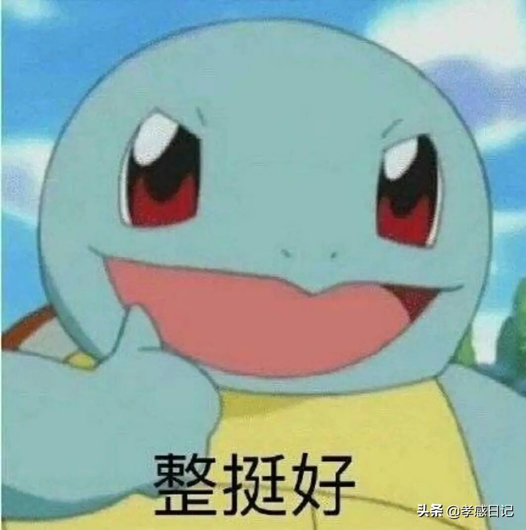 3648元!2020年孝感平均工资曝光!