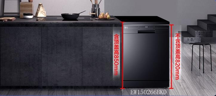 洗碗机选择攻略,方太水槽洗碗机和海尔水槽洗碗机