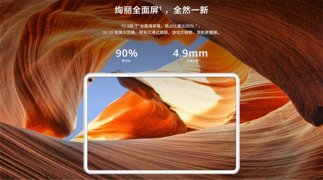 华为平板matepadpro和matepad11,matebooke和matepadpro哪个好