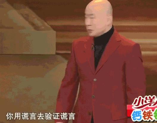 暗访网络鉴渣师,差点搞得我人财两空…