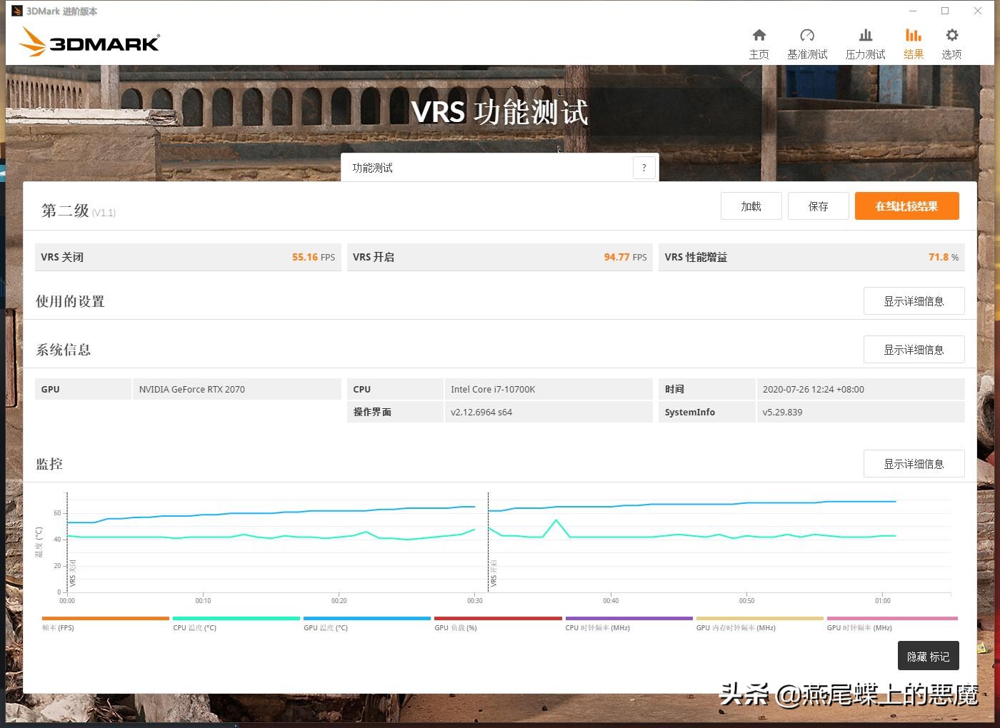 真的不像品牌机,拯救者刃90002020款全方位评测