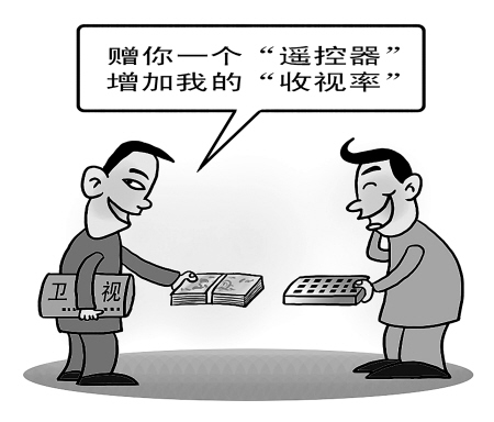 谁在推高天价片酬？*电总广局**打击天价片酬，真的有用？