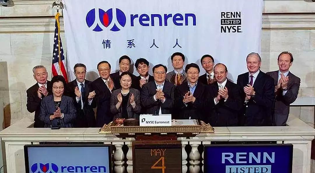 人人网背后的故事,人人网事件