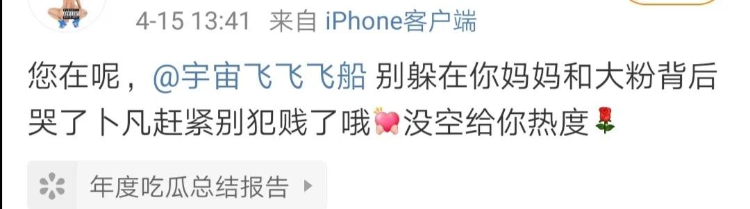 线下碰面约架,线下约架队友