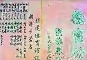 刘德华回乡新会祭祖视频,1997年刘德华荣归故里