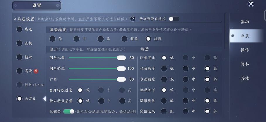 从零开始玩天刀手游第1期如何流畅玩天刀手游