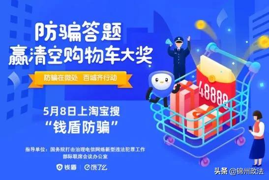 如何一键清理淘宝购物车,淘宝清空购物车集卡