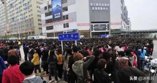 疫情下的富士康员工的无奈和酸楚,富士康疫情底薪