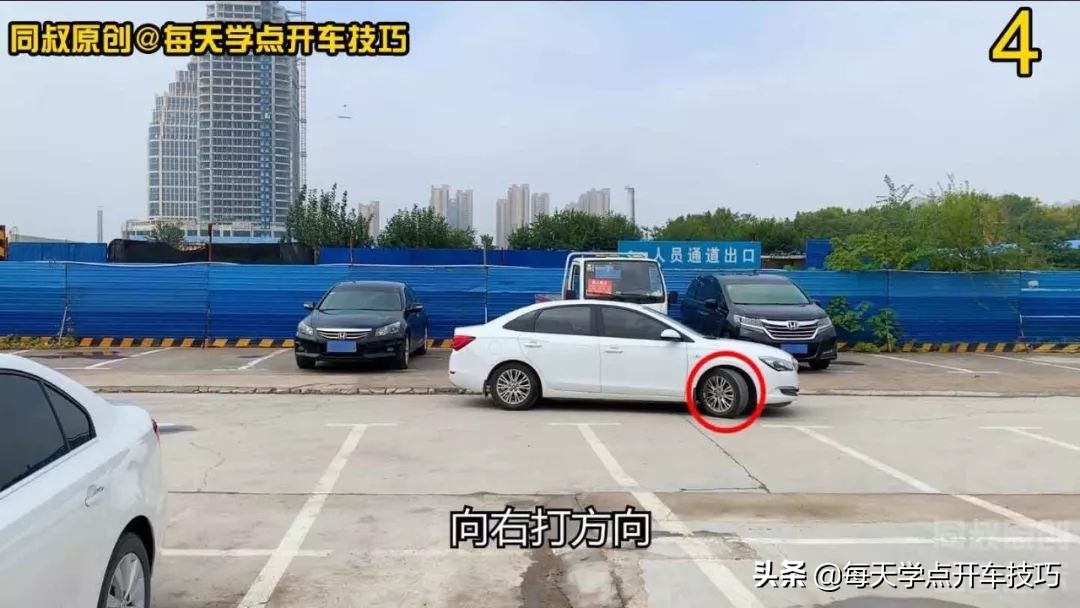 倒库不修方向怎么直接进库,倒库进不去的技巧