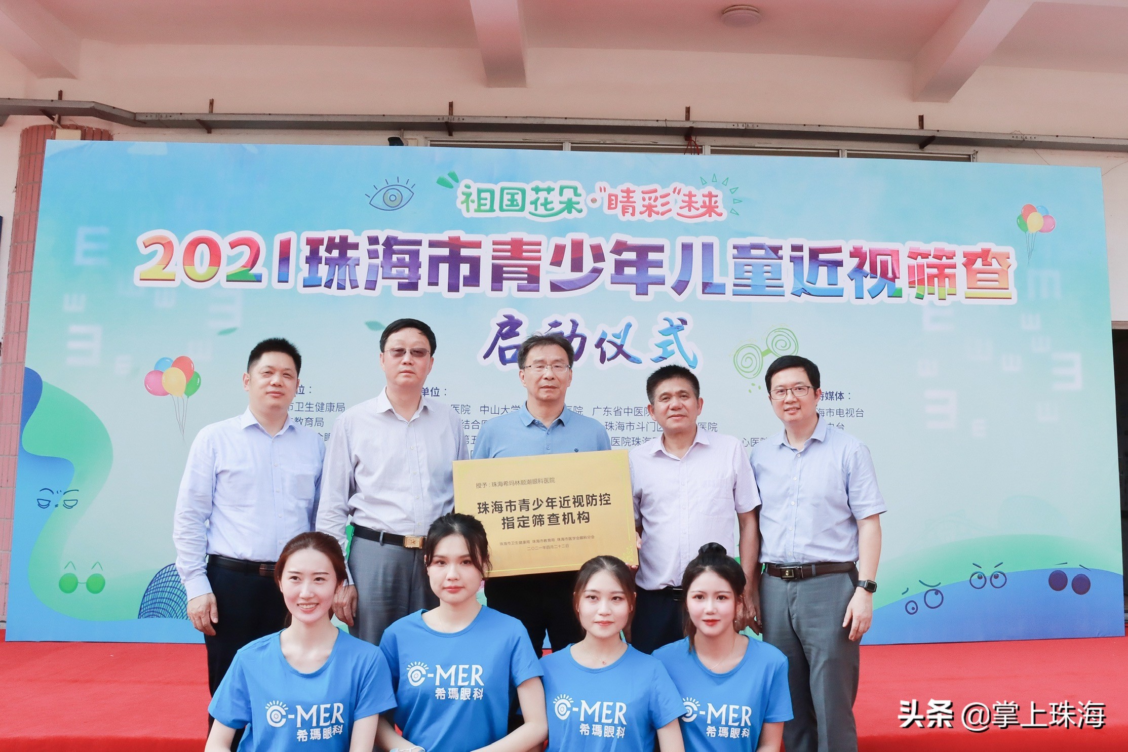 珠海眼科知名专家,珠海市眼科医院