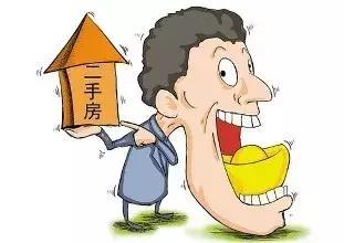 和谐置家房地产经纪有限公司,和谐置家房产置业