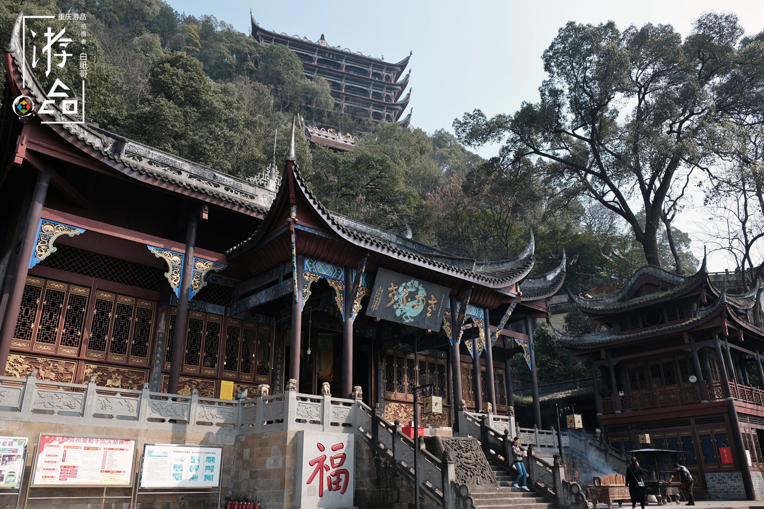 重庆南山上的隐秘之地:不仅可以虔诚问道,还能尽览山城美景