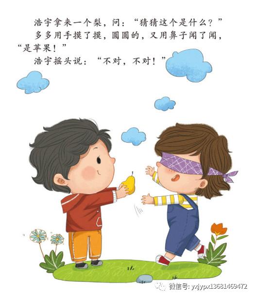 教材出版行业前景,最新幼儿教学用书