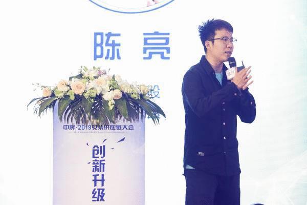 2019女装博览会,国际服装供应链峰会