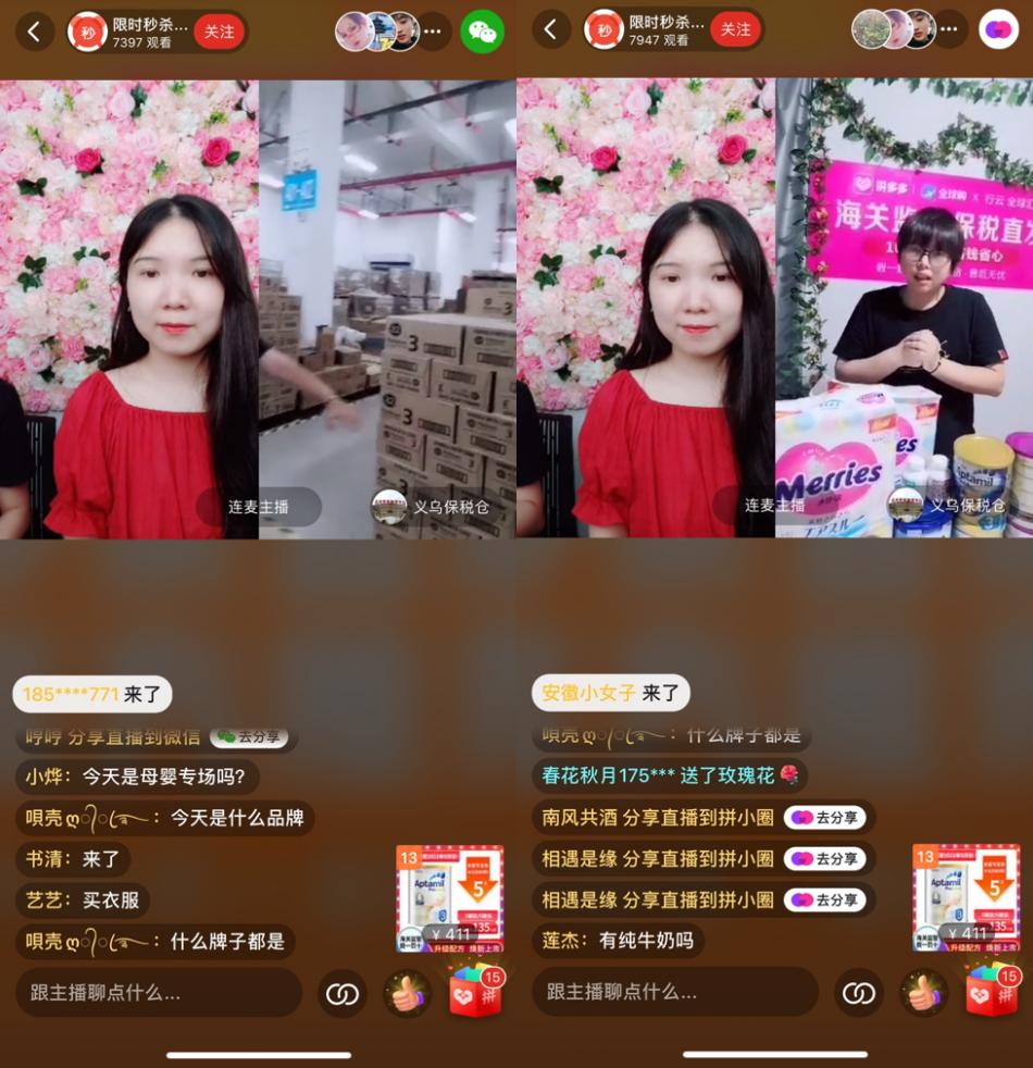 请停止“烧钱式”养娃，拼多多这些活动不香吗，省的不止一丁点