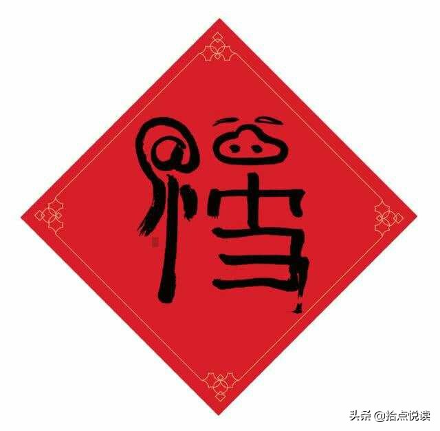 花花卡敬业福攻略,怎样得敬业福和花花卡