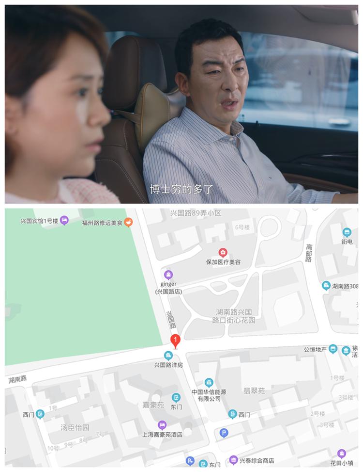 安家宫医生为什么买跑道房,安家宫医生买房后续