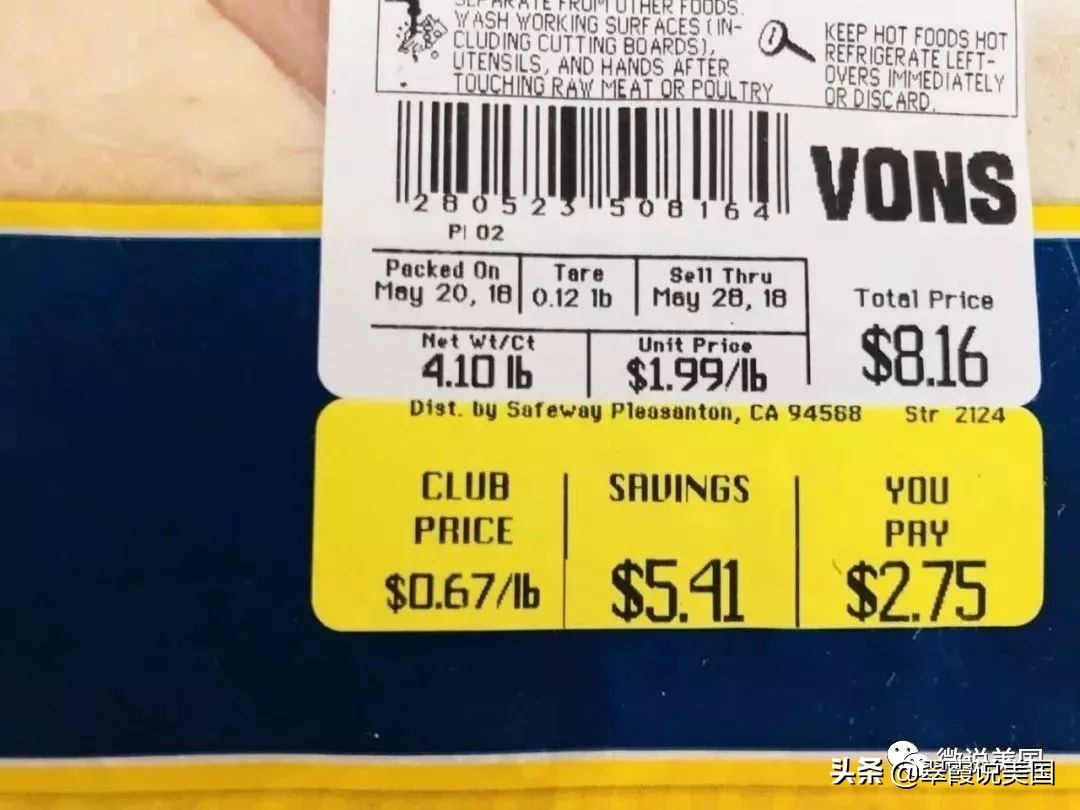 翠霞带你看看美国不同种类的超市