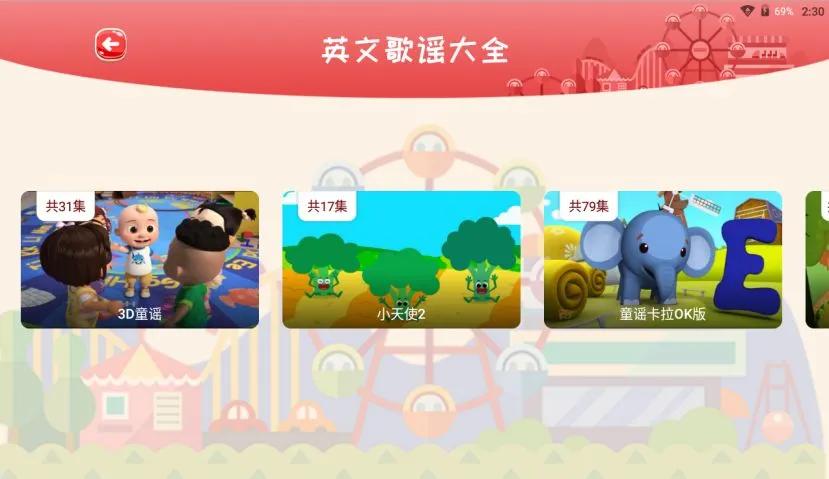 kissabc英语学习机功能,kissabc英语评测