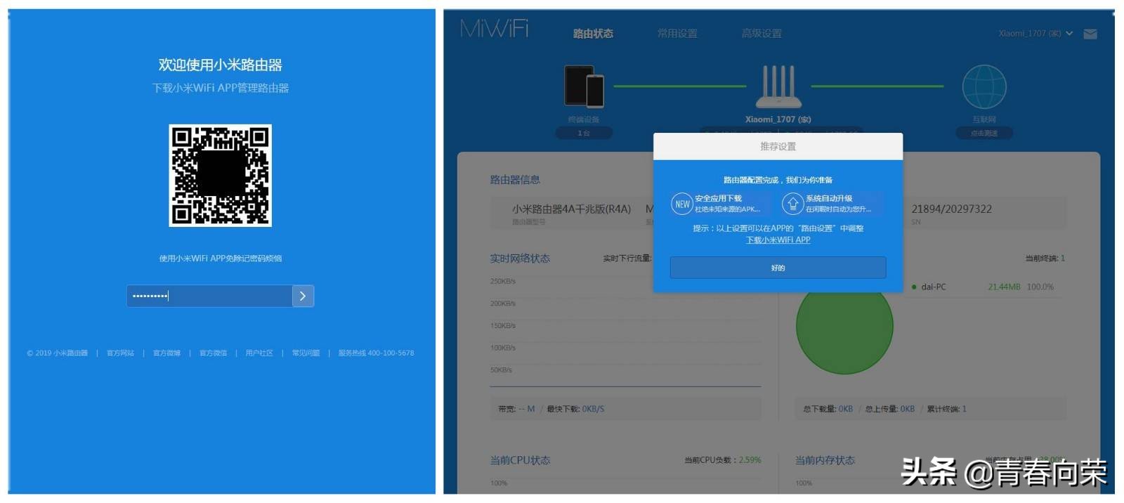 小米路由器4a千兆版怎么安装,小米路由器4a千兆版安装视频