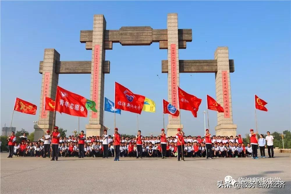 临汾新华中心招聘,新华保险招聘底薪10000