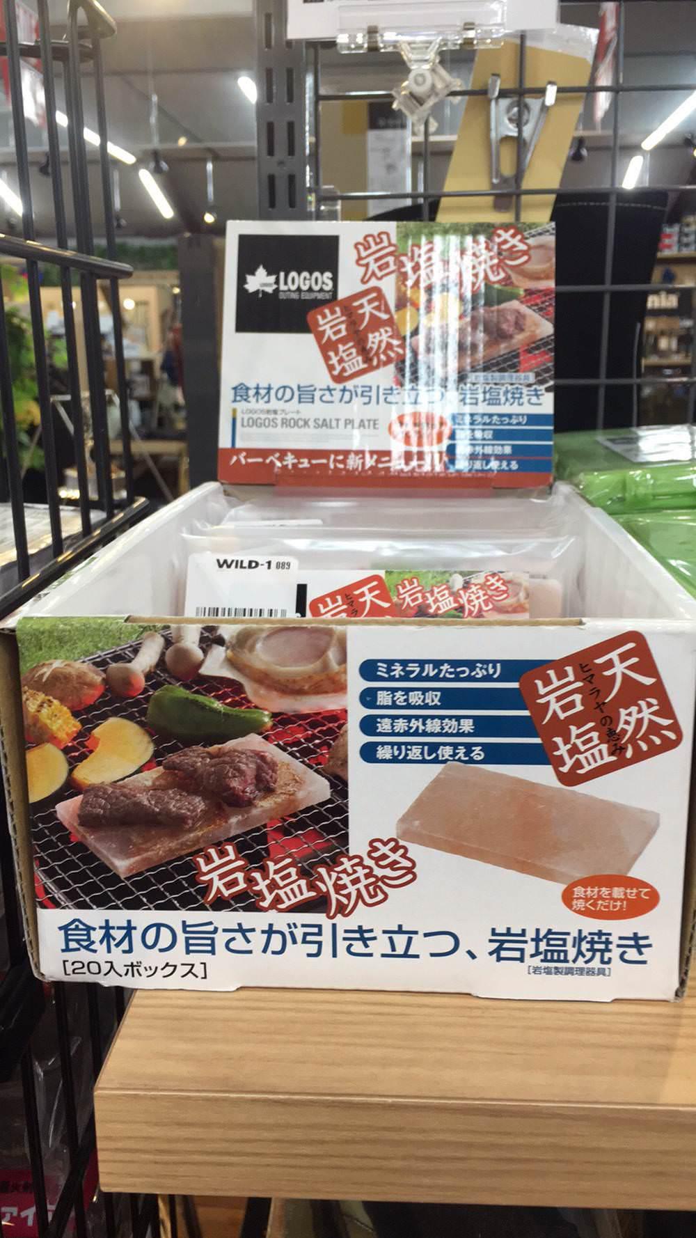日本户外装备购买攻略,日本大阪户外露营用品店