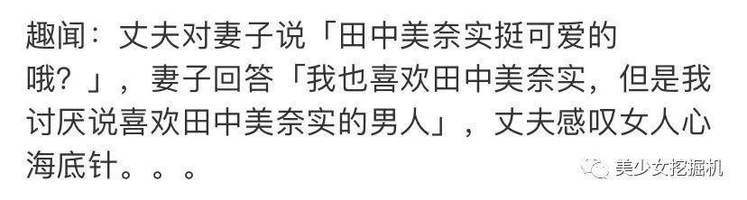 能把绿茶人设舞到女生都讨厌不起来，只有她了吧？