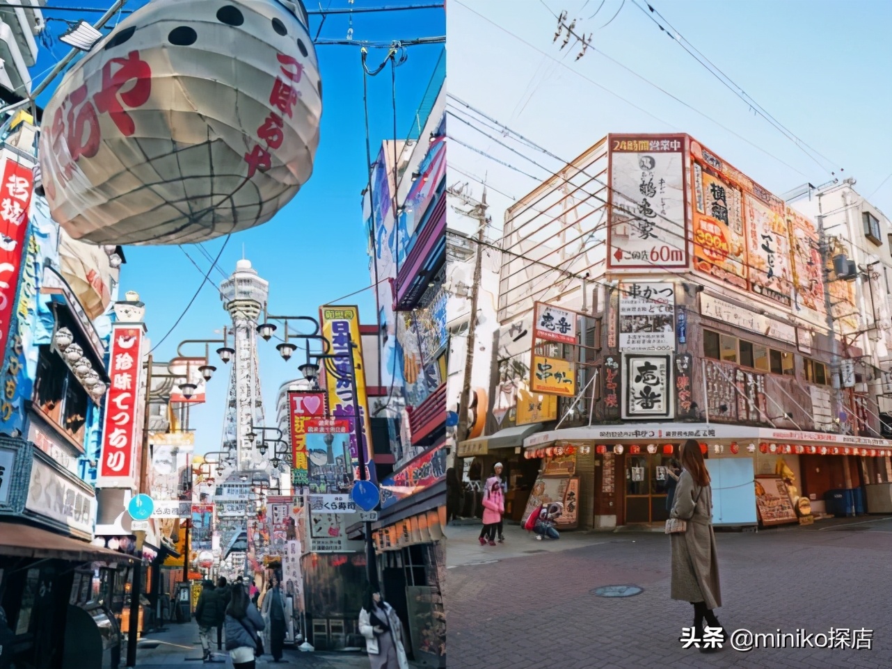 日本关西五天四晚旅游,日本关西6天5夜