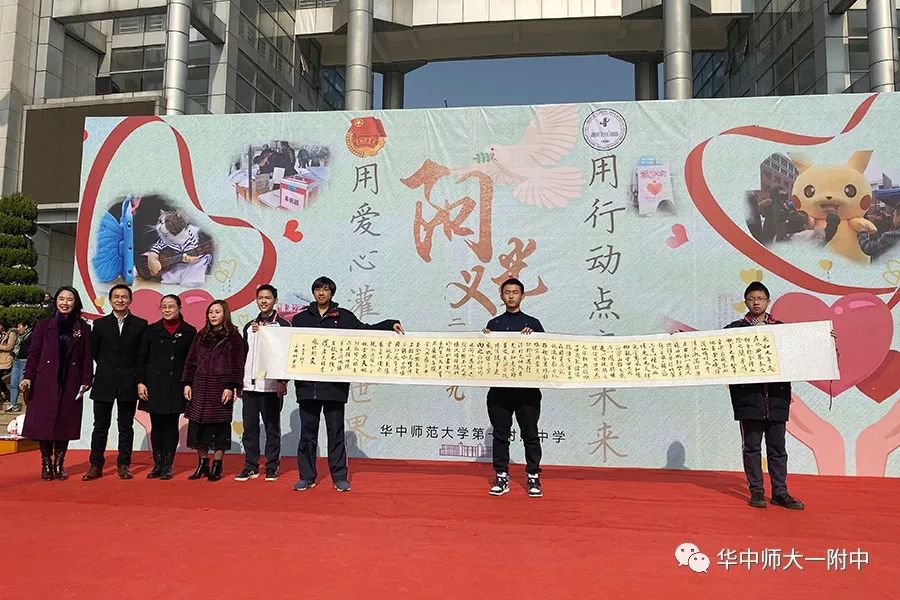 华师一校园开放日,华师一附中开放日活动