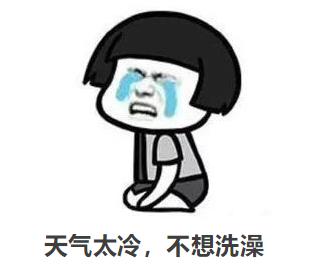 *处私**清洗，男人有2要，女人有3不！做不到小心病菌感染