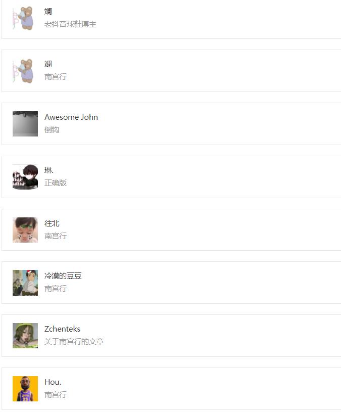 一篇让你看完更冷的「真假对比」