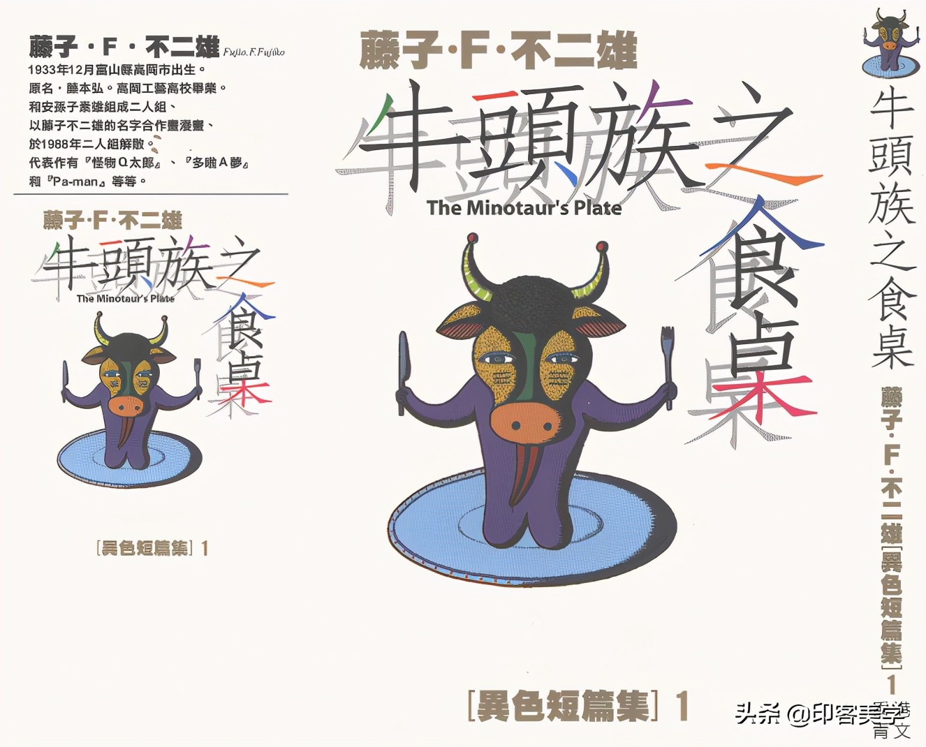 想不到，大师们做过成人动画