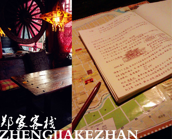 一个人去平遥旅游攻略,一个人平遥游