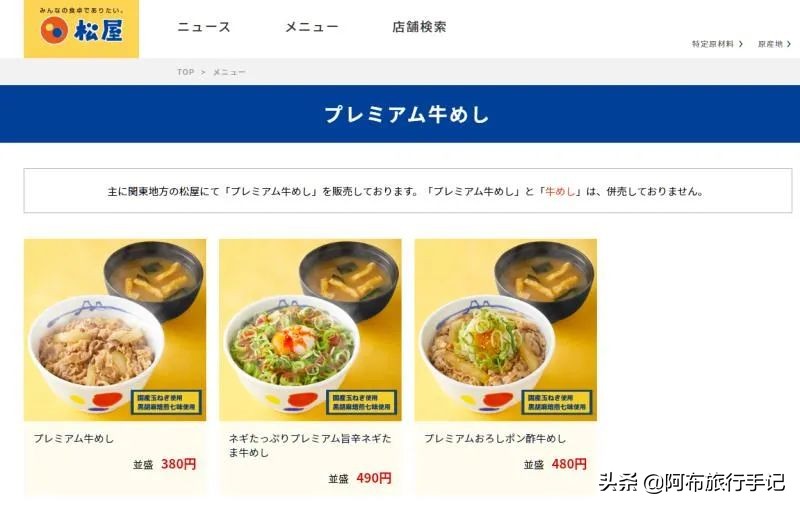 去日本旅游7天要花多少钱,去日本玩七天要多少钱跟团