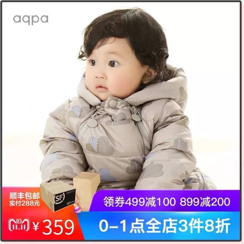 天猫双11母婴购物清单,双11母婴衣物