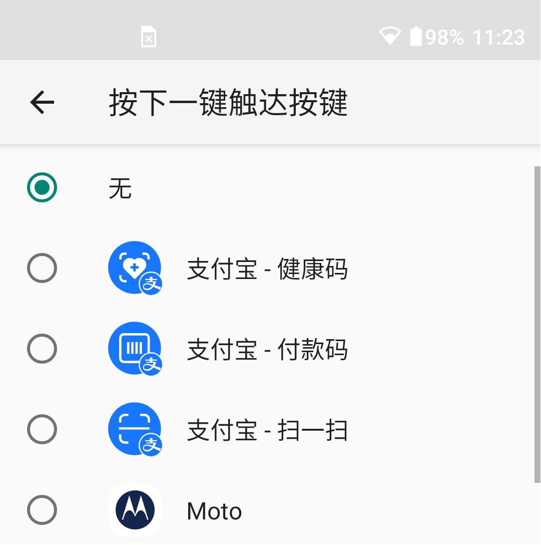 motorolaedges轻奢版什么处理器,motorolaedgespro深度评测