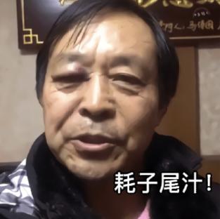 赚钱的铁则：这4件事，不要太过于迷信