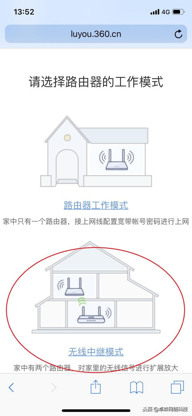 解决wifi网速慢技巧小窍门,手机wifi卡顿网速慢怎么解决