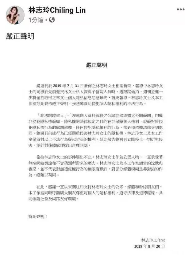 林志玲婚礼喜帖和伴手礼曝光,林志玲婚礼请帖