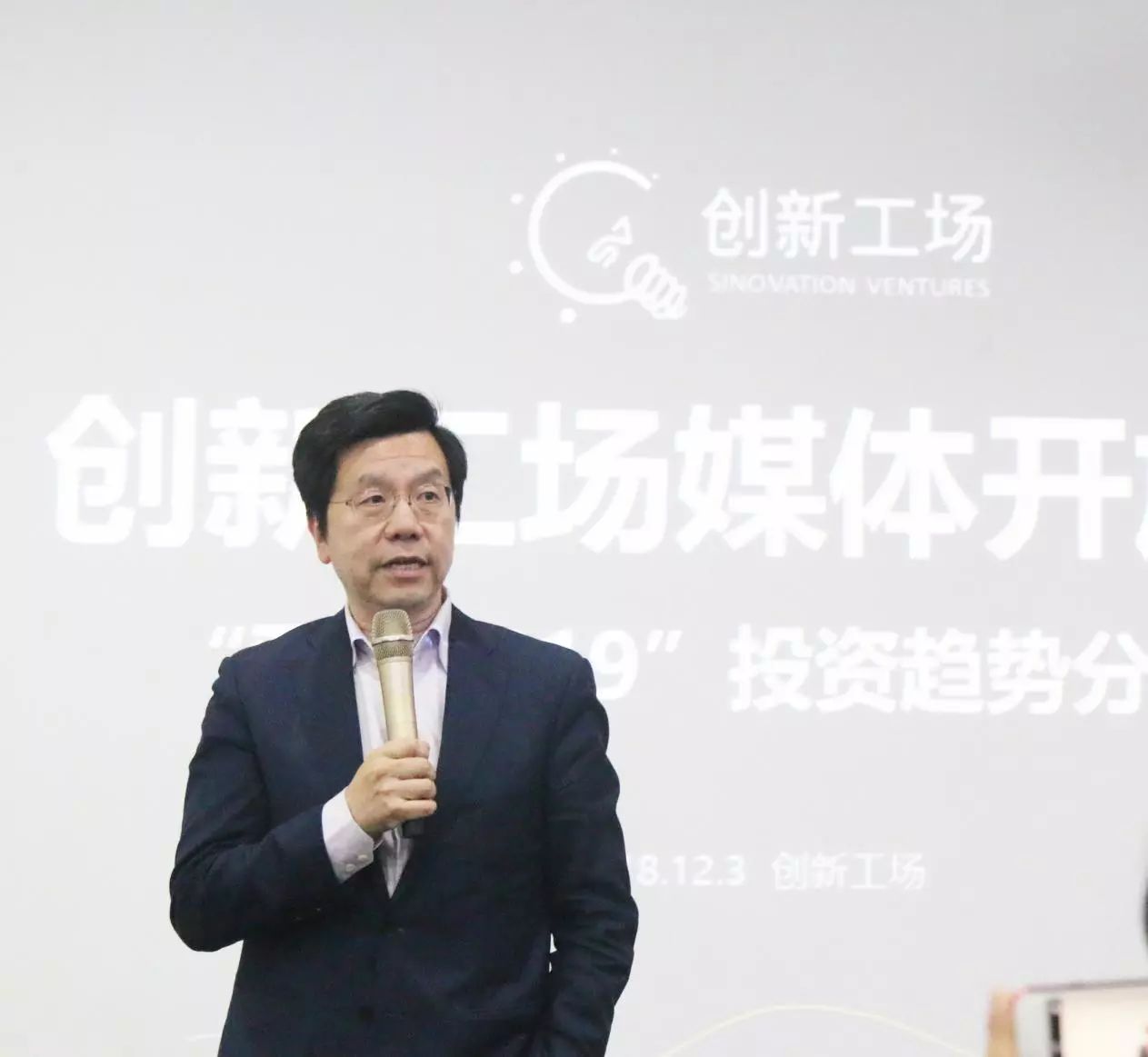 创新创业行业预测,创新创业未来规划前景